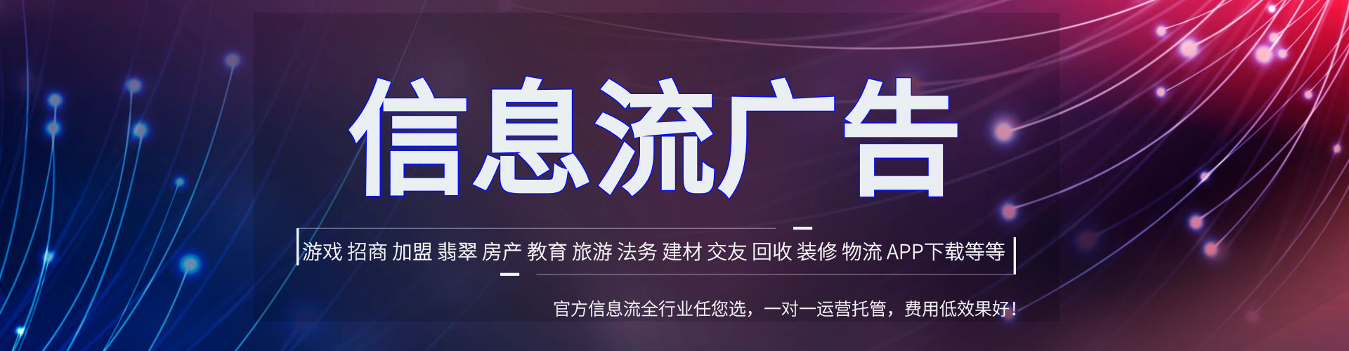 称多竞价代运营
