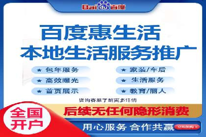 百度推广实战：案例分享与优化建议