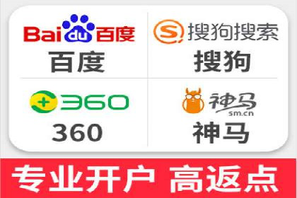 百度竞价托管实战案例分享会